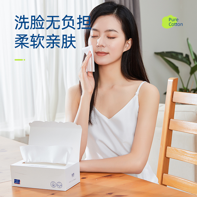 简柔平纹一次性洗脸巾纯棉加厚洁面巾棉柔巾洁面擦脸 60片×12盒