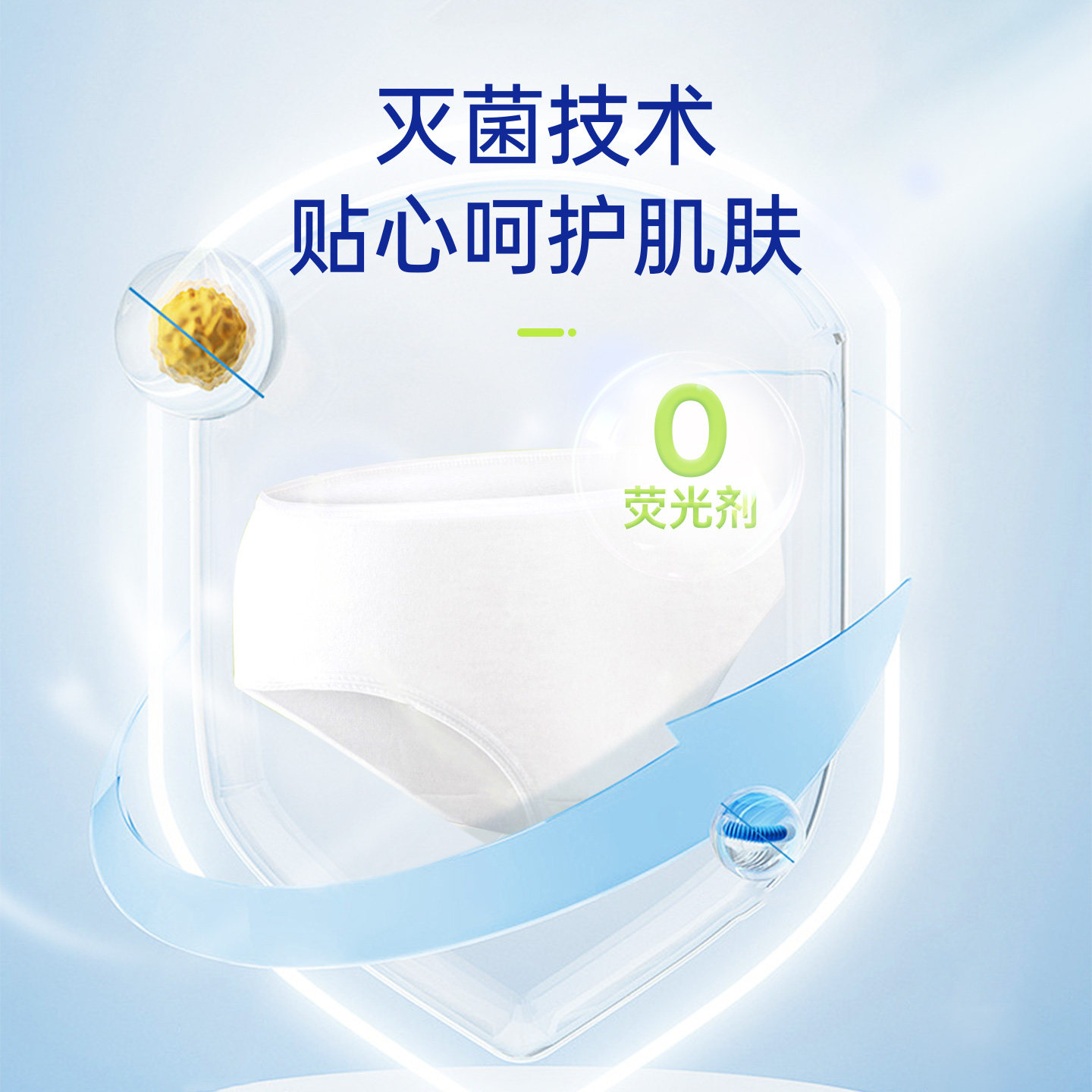 简柔5条纯棉一次性内裤