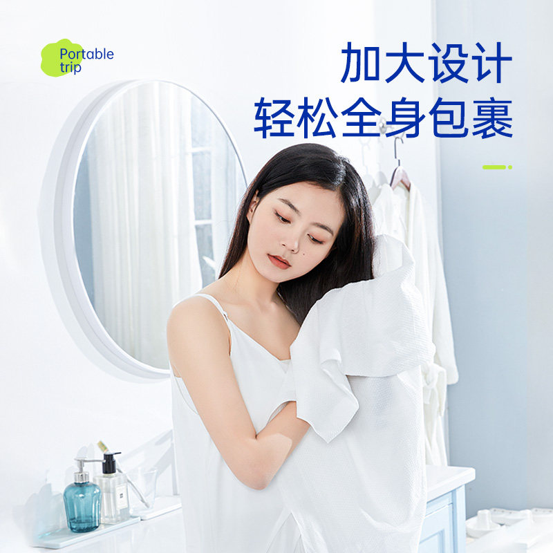 简柔一次性浴巾旅游便携独立包装旅行出差酒店用品压缩加厚大毛巾