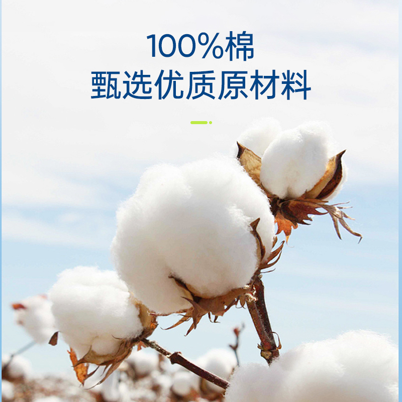 简柔EF纹洗脸巾一次性纯棉加厚全棉纯棉柔巾洁面擦脸 60片×12包