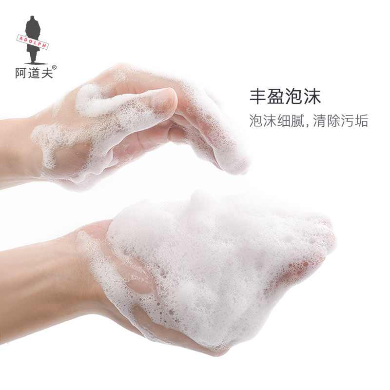 阿道夫旗舰店阿道夫正品洗发水护发素套装420ml*2轻柔滋润洗发乳液官网2