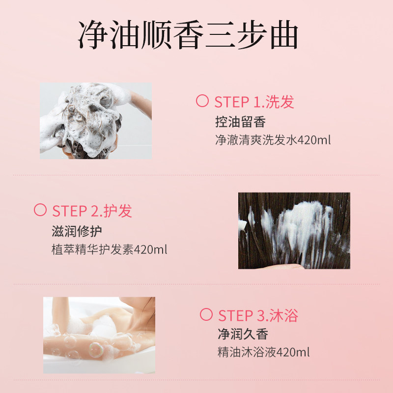 阿道夫露护发素套装男洗发膏沐浴露 阿道夫洗发水