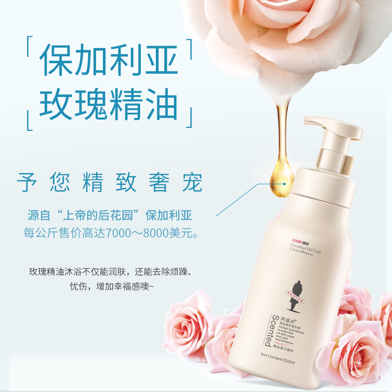 阿道夫旗舰店阿道夫正品精油香氛沐浴乳男 心动记忆慕斯泡沫沐浴露女520ml0