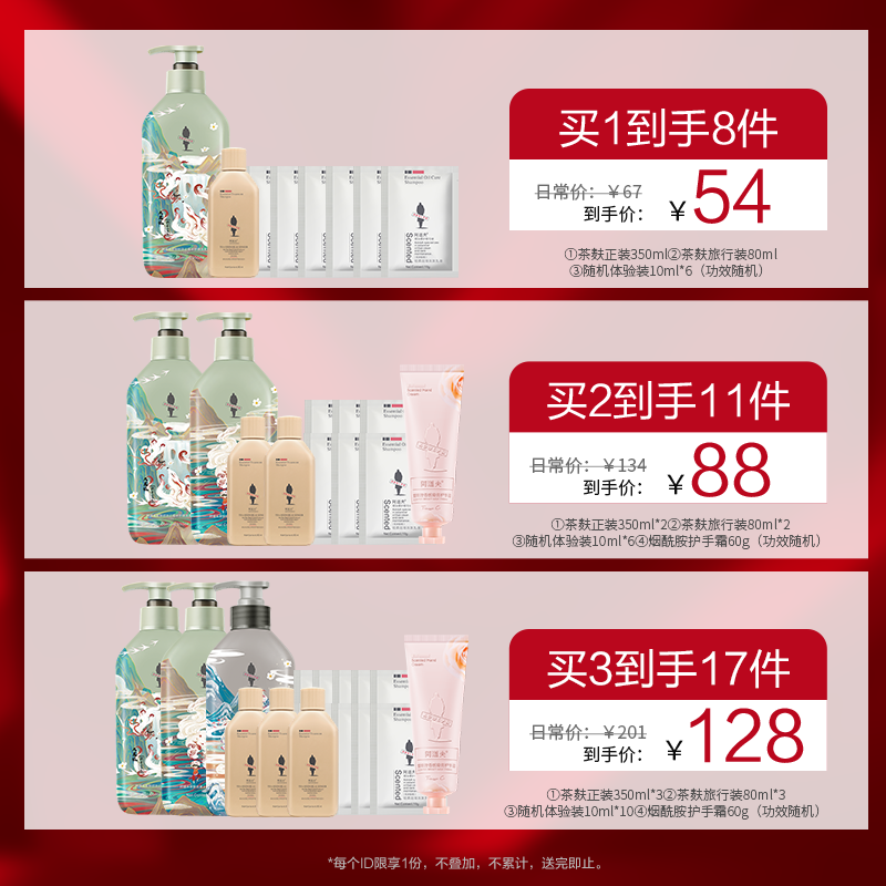 阿道夫旗舰店阿道夫去屑止痒控油蓬松洗发水洗发露洗头膏男女正品H0