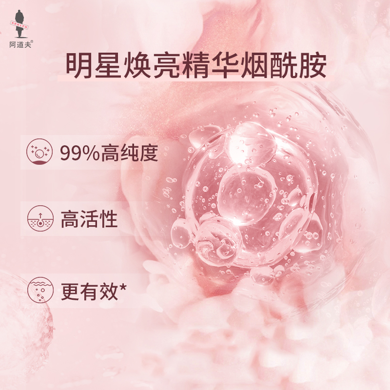 阿道夫旗舰店阿道夫身体磨砂膏提亮肤色保湿嫩滑 烟酰胺香感焕亮磨砂膏160g2