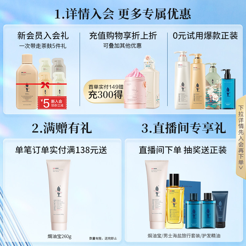 专享阿道夫生姜控油蓬松洗发水 阿道夫洗发水