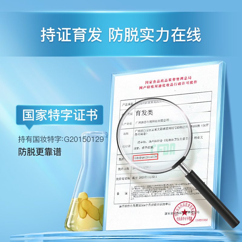 专享阿道夫生姜控油蓬松洗发水 阿道夫洗发水