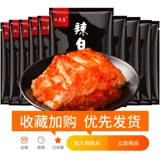 Корейская кимчи 10 крупная сумка Аутентичная корейская горячая капуста северо -восток янбийской корейской лапши рис маринованные овощи 4500 грамм
