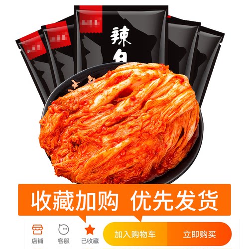 韩国风味泡菜正宗辣白菜韩式手工袋装朝鲜东北下饭小咸菜酱菜 - 图3