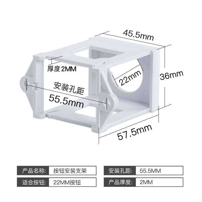 按钮导轨安装支架 可装22mm按钮开关 LA38 LAY37按钮支架框 - 图1