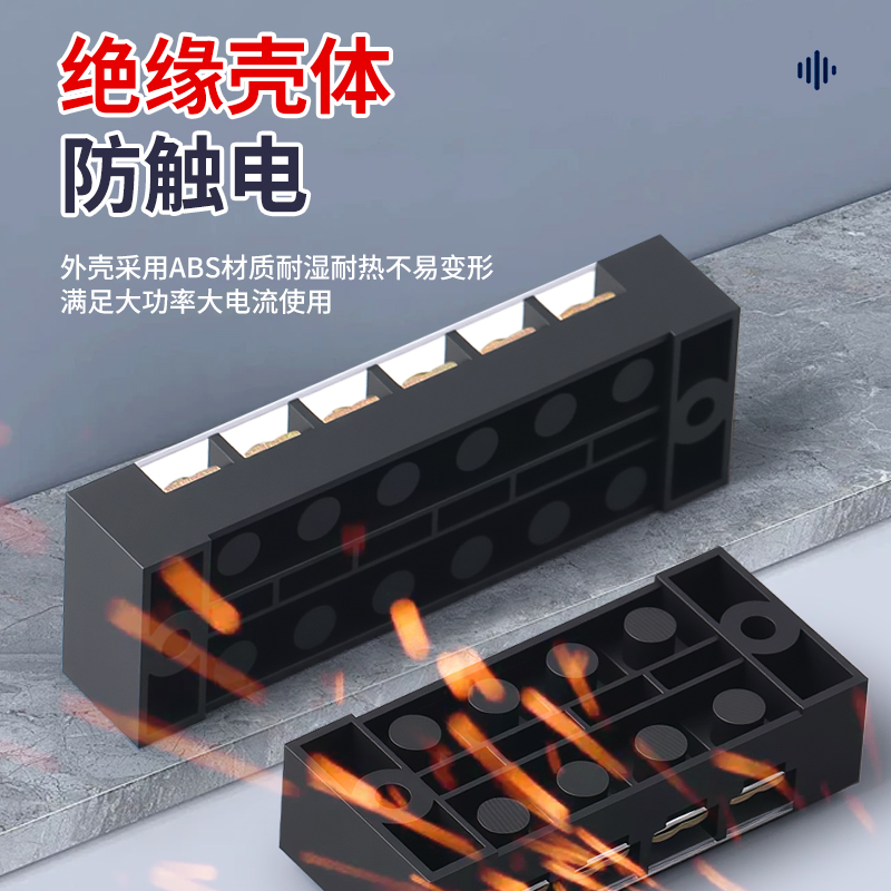 接线板端子排TB-/1504/1506/1510/1512/2512/2510/2512电线连接器 - 图2