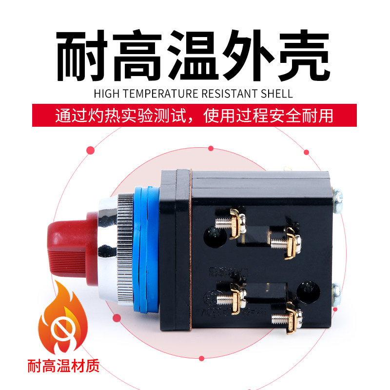 LA18-22按钮开关旋钮控制按钮自复位平钮选择按钮x2x3红绿25mm,淘宝优惠券,粉丝福利购,淘宝优惠卷