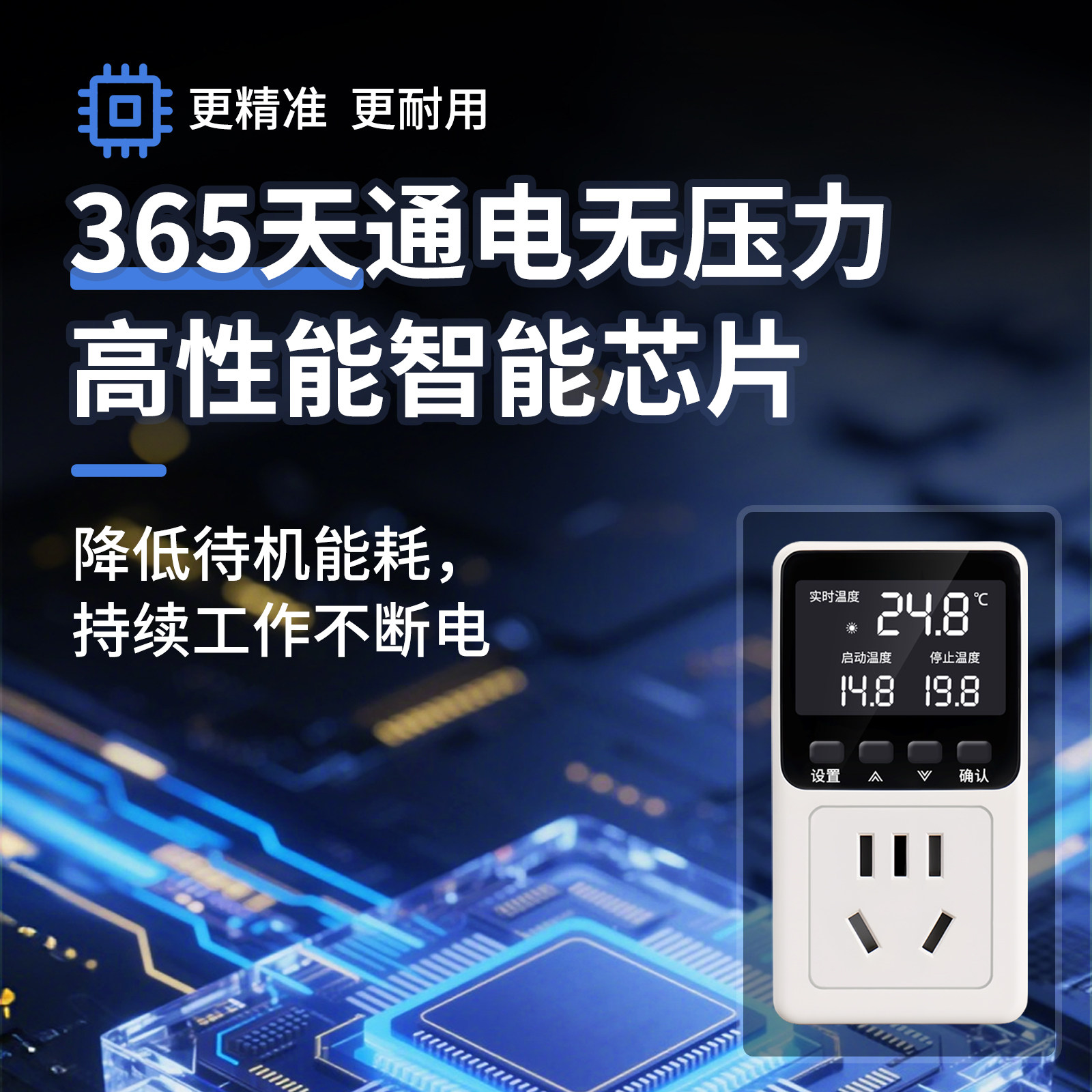 数显智能温控插座控温开关暖气锅炉温度控制器鱼缸宠物加热温控器,淘宝优惠券,粉丝福利购,淘宝优惠卷