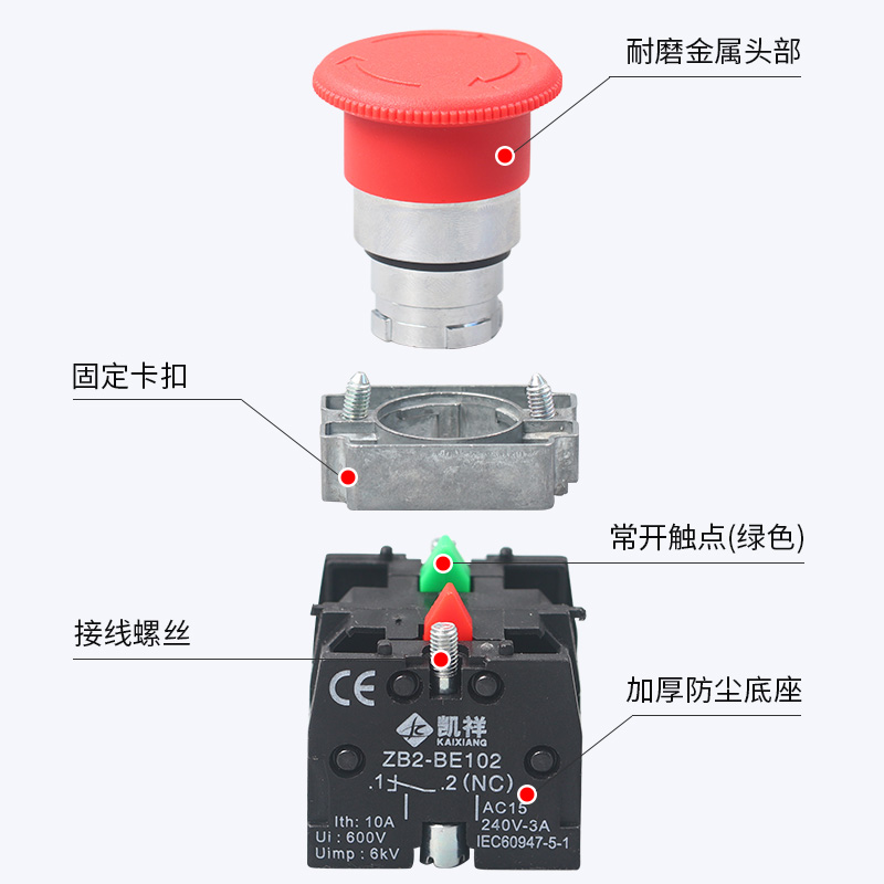 急停按钮 XB2BS542/545C旋转复位1常闭急停开关 22mm金属急停-图1