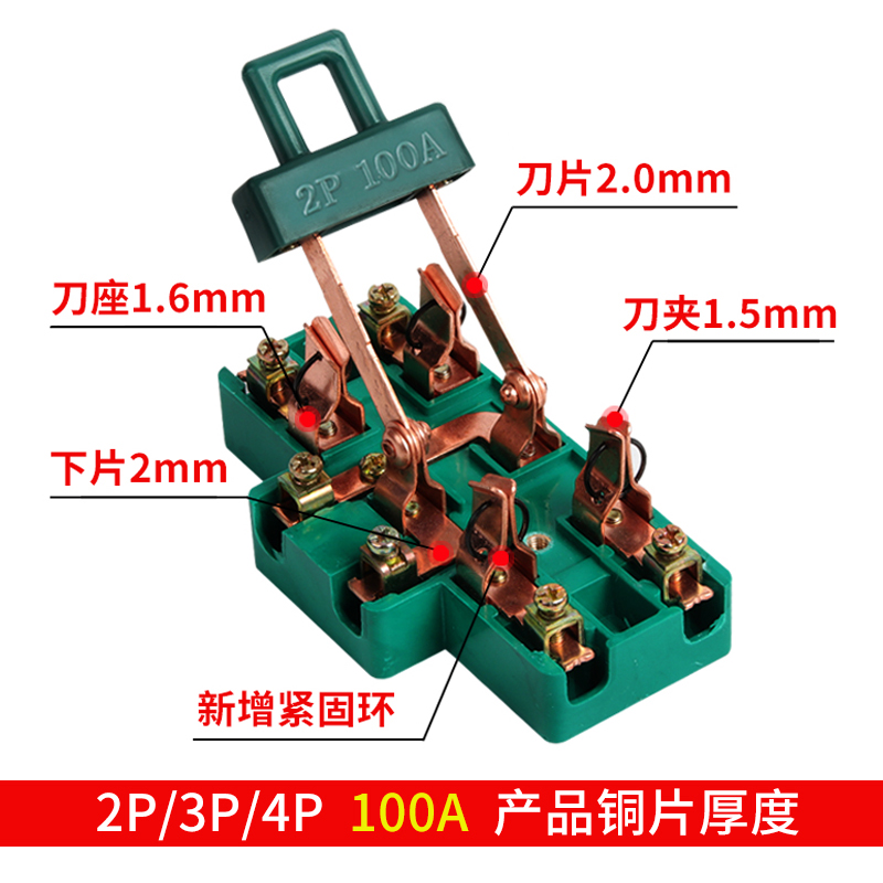 双向双投闸刀开关2P 32A 家用电倒顺刀闸220V 双电源转换切换开关 - 图1