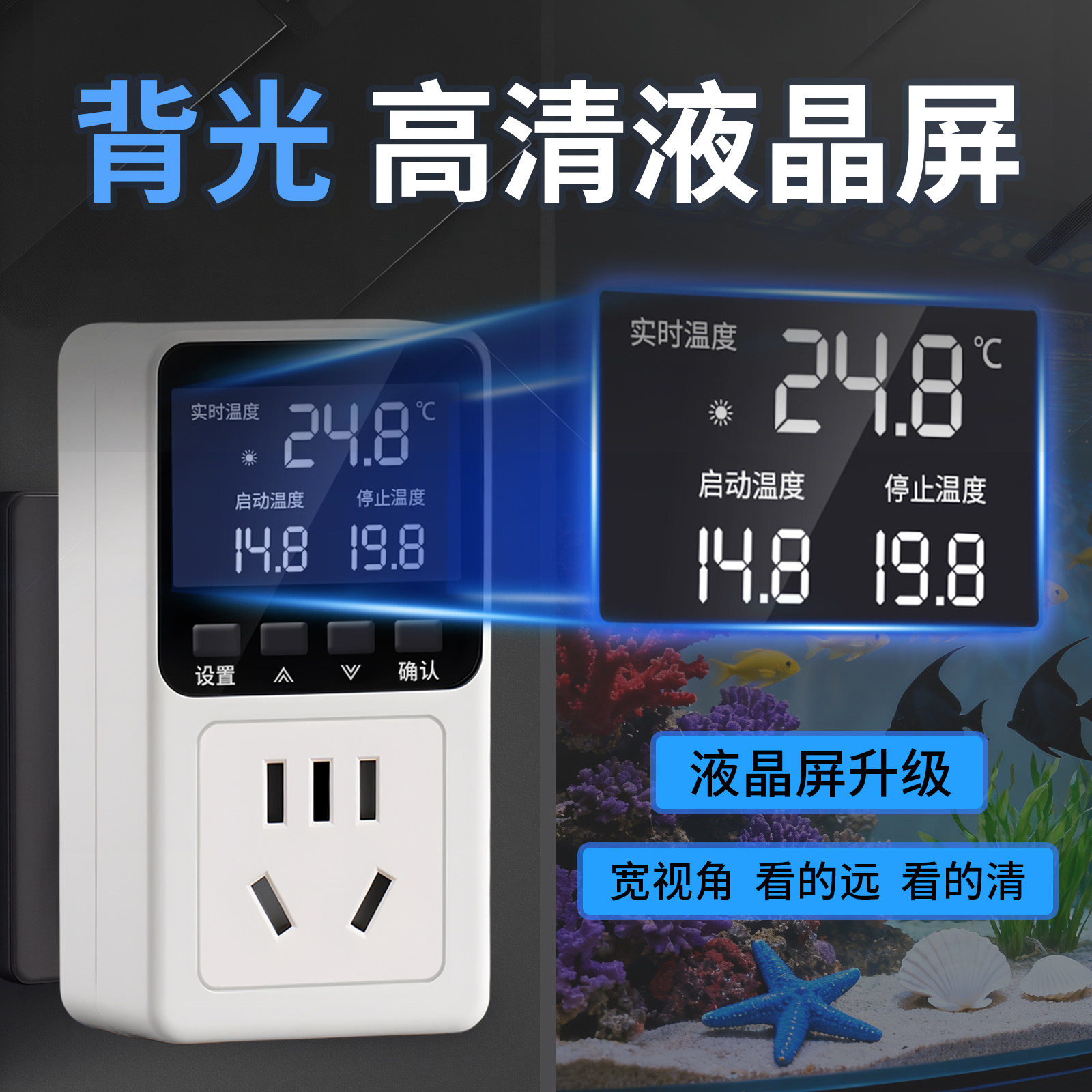 数显智能温控插座控温开关暖气锅炉温度控制器鱼缸宠物加热温控器,淘宝优惠券,粉丝福利购,淘宝优惠卷