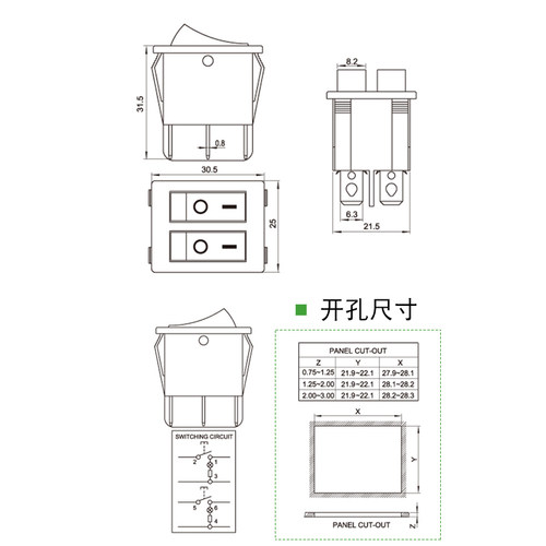 电饼铛开关双联船型开关6脚2档两档红绿色带灯按键开关电暖器油汀 - 图1