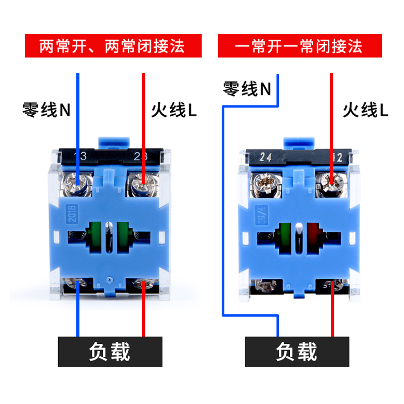 一佳带灯自复位平扭LA38-11DN电源自锁DNZS按钮开关22mm 220V 24V - 图2