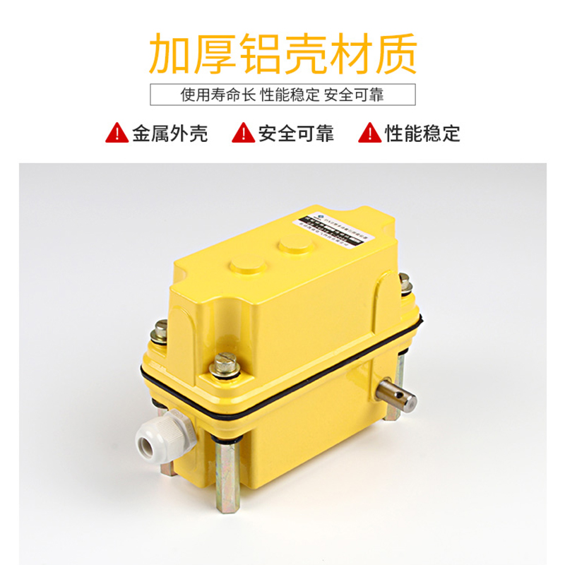 DXZ多功能限位器塔吊起升高度回转起重机1:46/660/274 行程开关 - 图2