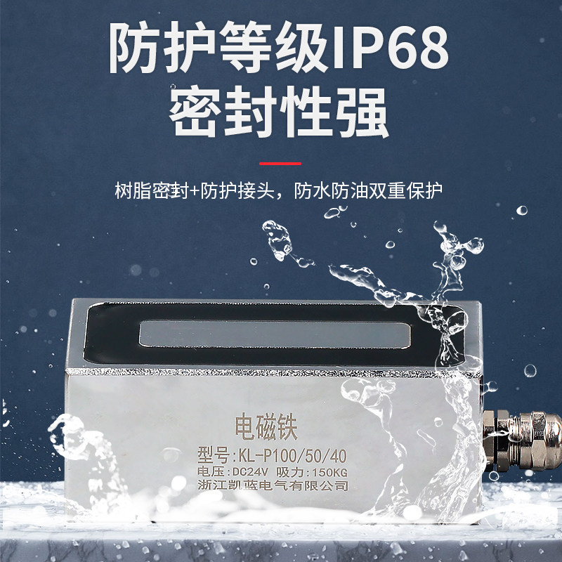 电磁铁吸盘式长方形12V强磁电吸盘紫铜线圈工业24V小型电磁铁定制,淘宝优惠券,粉丝福利购,淘宝优惠卷