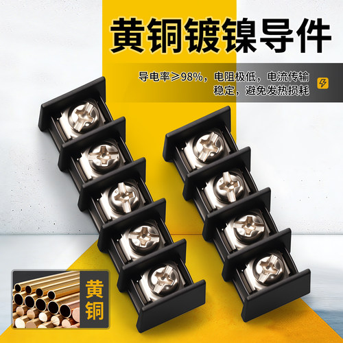 KF25C/45C栅栏式接线端子7.62 9.5MM中间脚电源端子接插件接线柱 - 图0