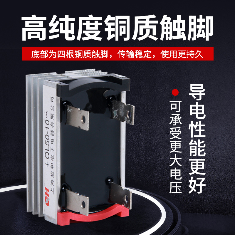 单相整流桥QL-50A 35A 30A桥式整流桥整流器方桥桥堆50A1000V铜脚-图0