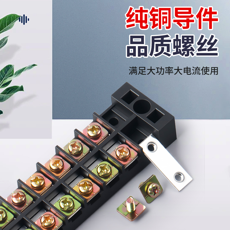 接线板端子排TB-/1504/1506/1510/1512/2512/2510/2512电线连接器 - 图0