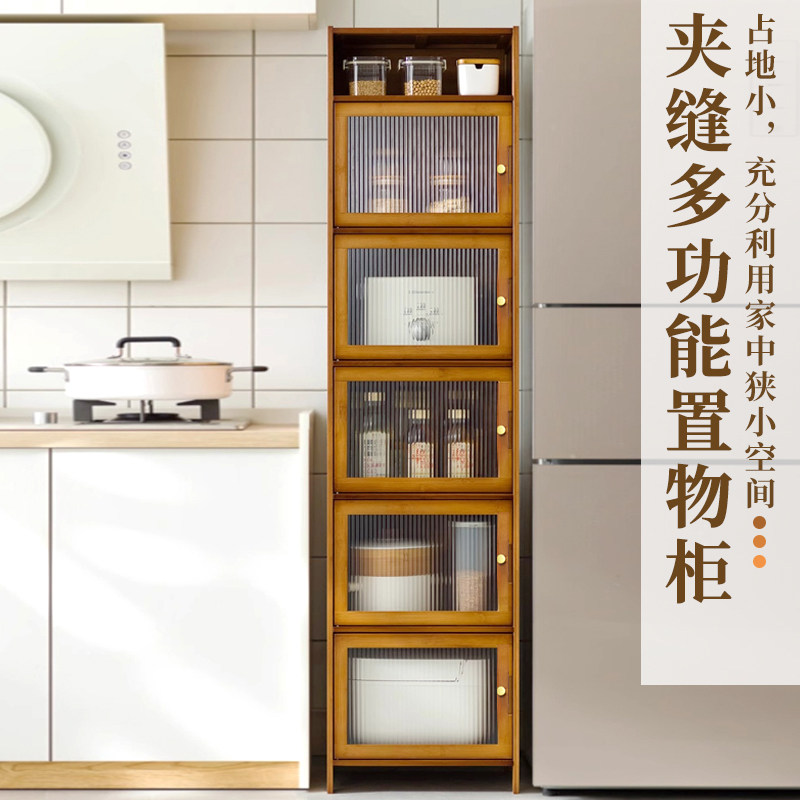 厨房置物架夹缝收纳柜落地多层家用储物柜多功能冰箱旁窄缝收纳柜,淘宝优惠券,粉丝福利购,淘宝优惠卷