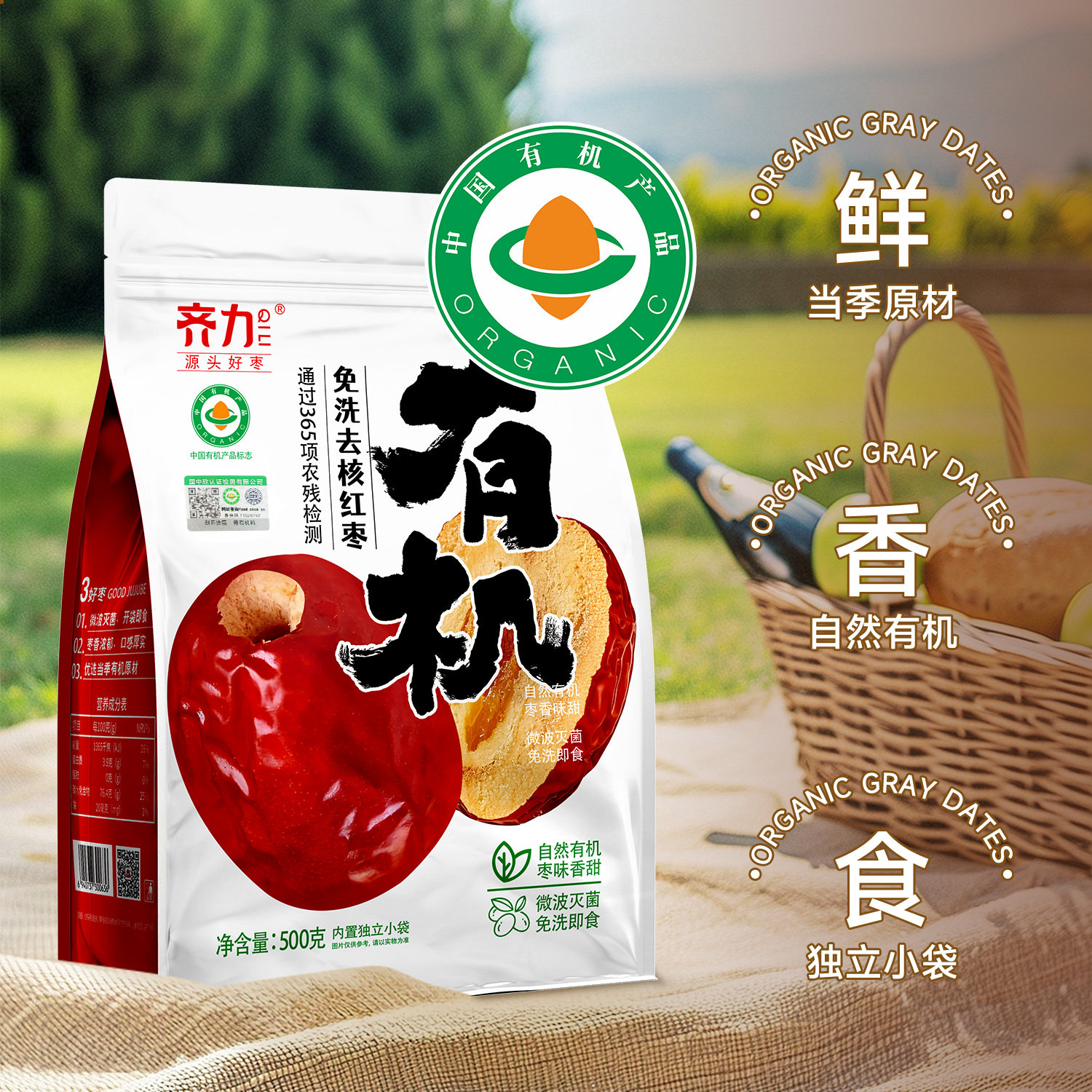 图5