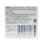 Philips, лечебный восстанавливающий питательный крем для сосков, против трещин, 10г