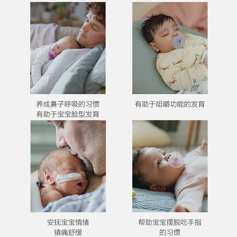 美国进飞利浦新安怡soothie奶嘴 欣诺母婴奶嘴/安抚奶嘴
