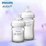Philips, стеклянная антиколиковая бутылочка для кормления для новорожденных для младенца, детская соска, широкое горлышко
