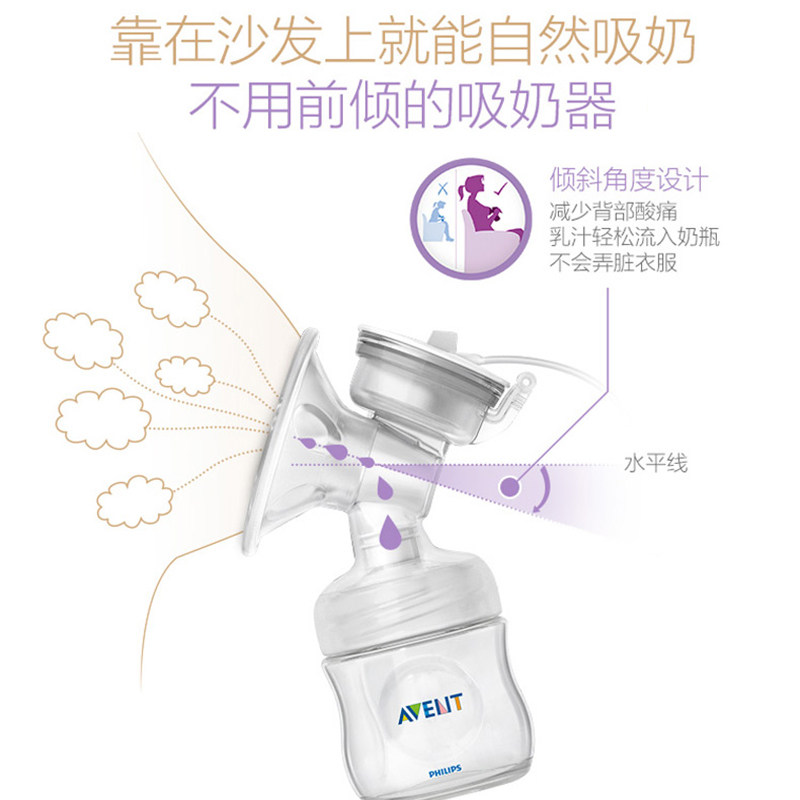 飞利浦新安怡电动孕产妇单边吸奶器 欣诺母婴吸奶器