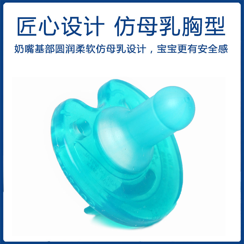  欣诺母婴奶嘴/安抚奶嘴