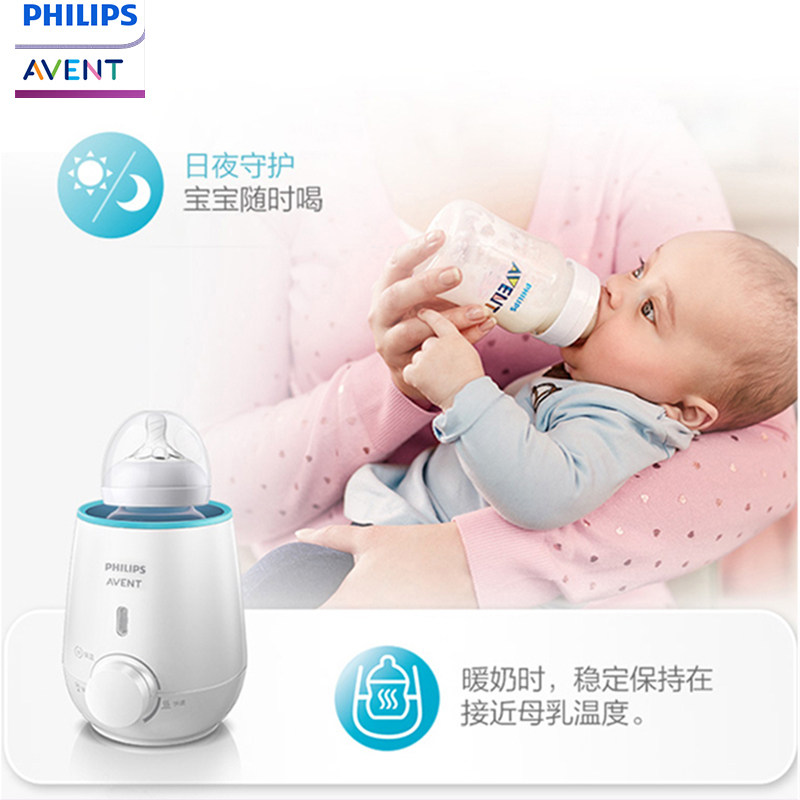 飞利浦新安怡多功能智能母乳温奶器 欣诺母婴暖奶器/加热器