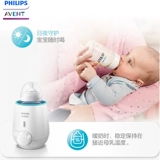 Philips, детский универсальный умный подогреватель молока, быстрый молокоотсос, поддерживает постоянную температуру
