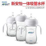 Philips, стакан, стеклянная детская бутылочка для кормления со стаканом, широкое горлышко, 2 лет