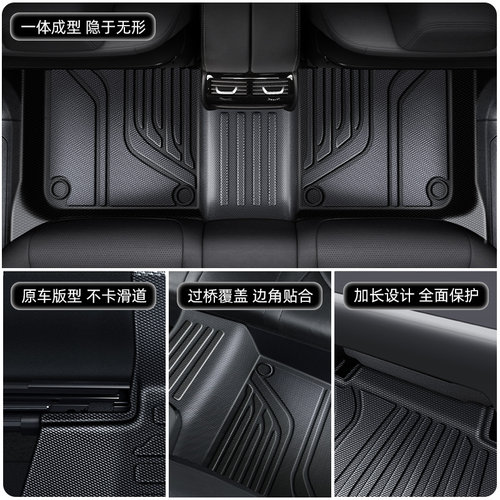 tpe汽车脚垫专车专用新老款定制一体成型车内全包围丝圈地毯垫子 - 图1