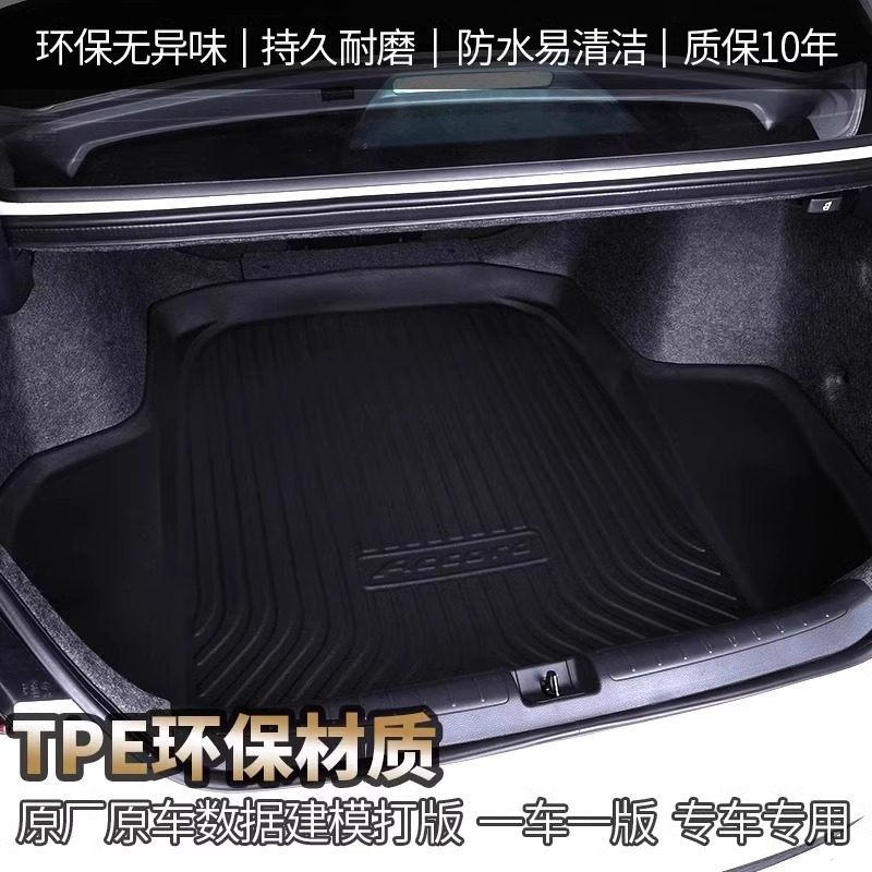 宝骏510/530/560/310W/悦也/云朵/360/KIWI专用全包围TPE汽车脚垫,淘宝优惠券,粉丝福利购,淘宝优惠卷