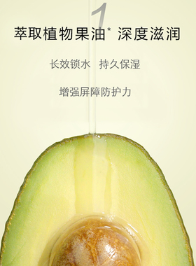 保湿锁水雪润改善暗沉干性肤质