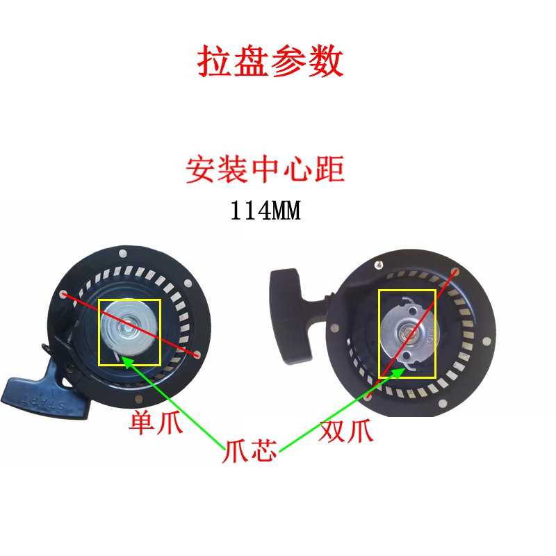 直销 华盛1E50FW汽清货油机反冲起动盘 适用罗宾EC12启动器EC08手