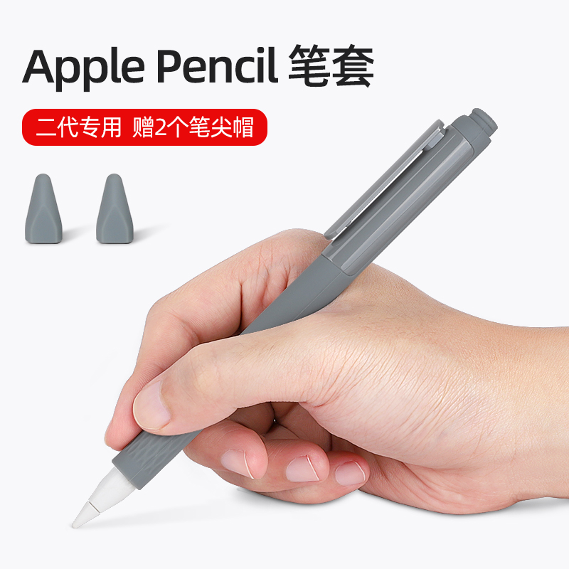 苹果笔套适用applepencil笔套一代二代三代保护套Apple Pencil硅胶硬壳伸缩笔筒防摔防滑按压ipencil套1/2/3-图0