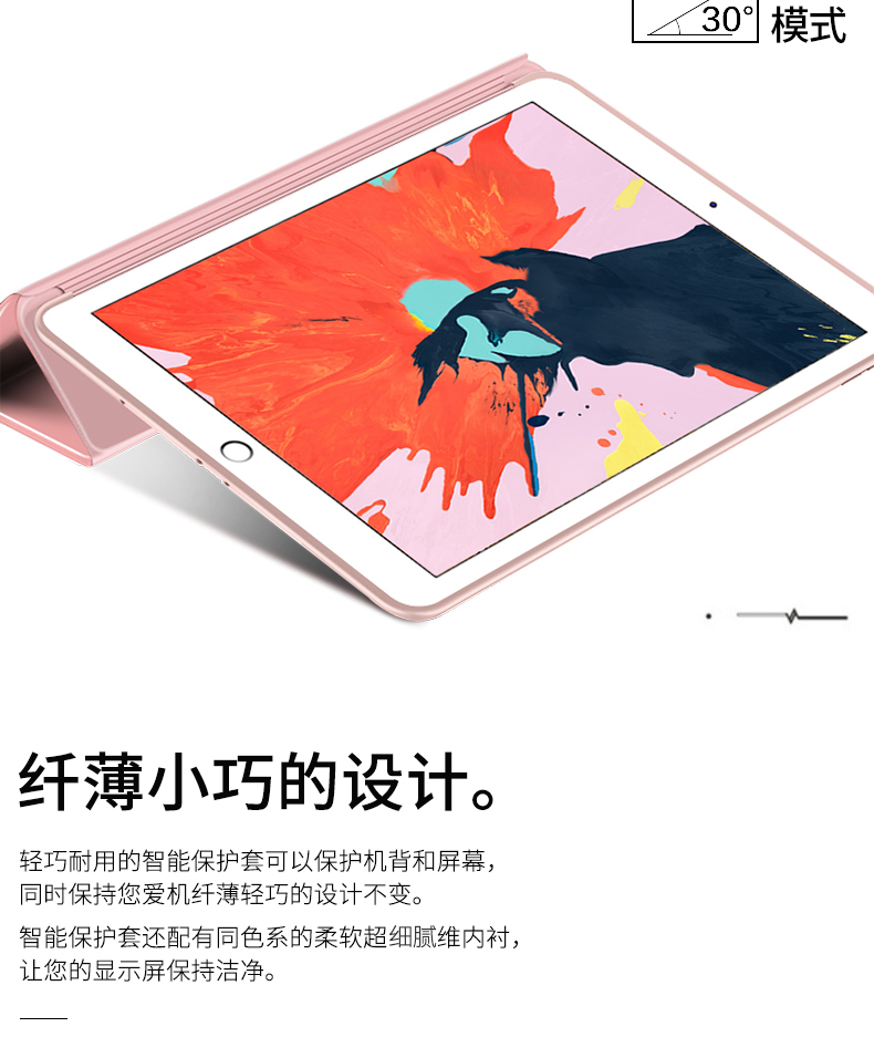 适用于ipad2019保护套10.2英寸9.7平板air2苹果Air3/10.5薄mini5迷你3/4电脑2020新款pro11硅胶12.9软壳全包-图2