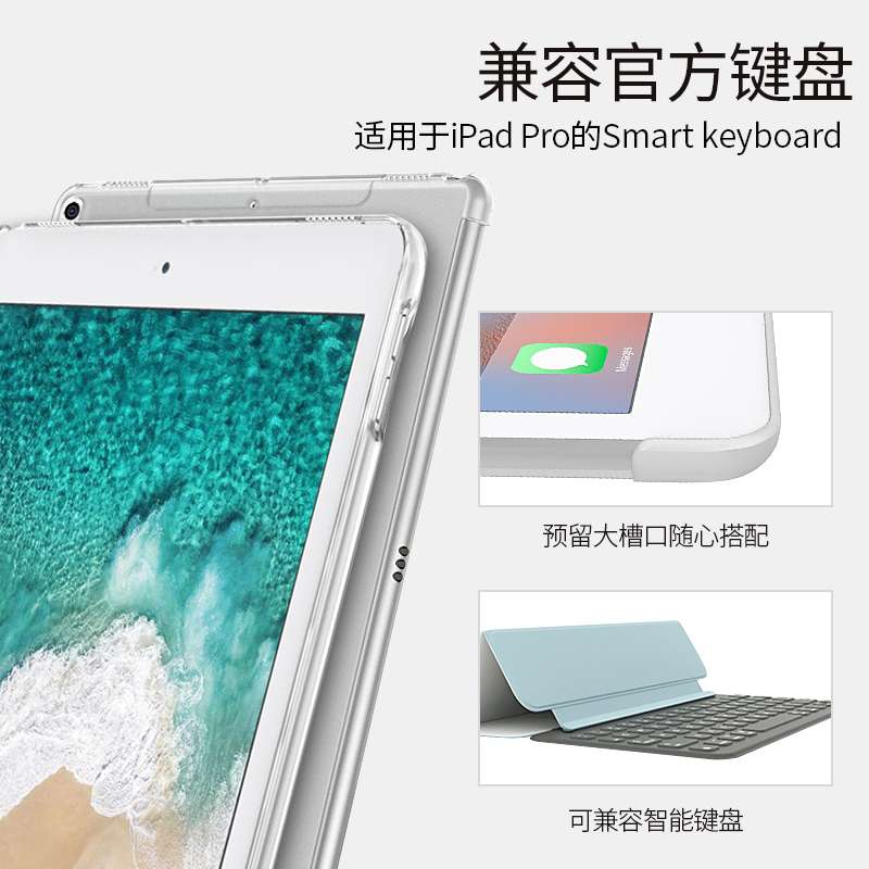 适用于ipad2021保护套新款10.2寸air4/air5苹果pro10.5平板pro11磨砂air3透明第9代外壳兼容Smartcover壳12.9 - 图3