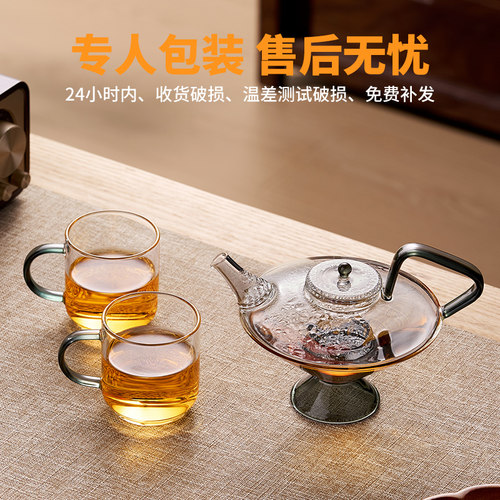 美斯尼玻璃茶壶茶水分离泡茶器一人用透明创意功夫红茶泡茶具新款 - 图3