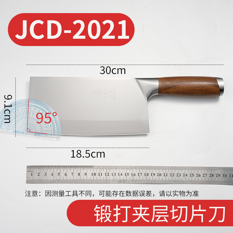 邓家刀V金菜刀龙水大足家用锻打切片刀10cr官方旗舰jcd-2021厨师 - 图3