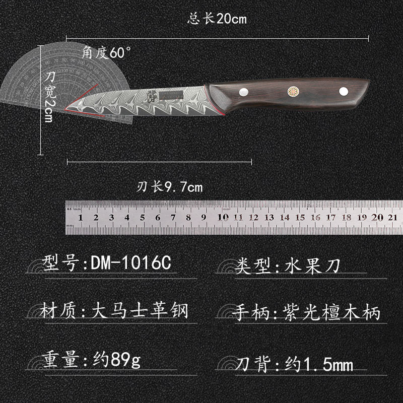 邓家刀大马士革菜刀切片水果刀锻打刀具官方厨刀旗舰大足家用切菜-图3