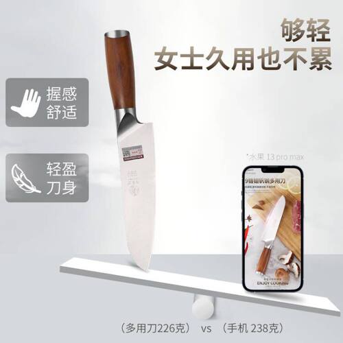 邓家刀三德刀90cr18mov菜刀厨刀水果刀旗舰多用锻打921D小刀厨房 - 图0