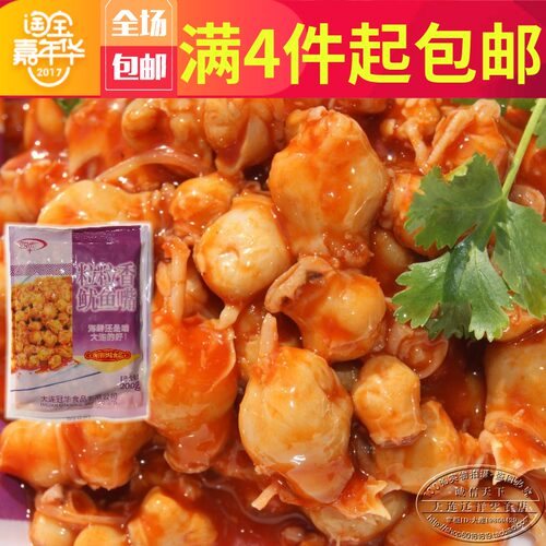 满包邮冠华 四而 开袋即食 粒粒香鱿鱼嘴 香辣 寿司  酒店小菜 - 图3