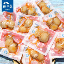 Dalian Chanson Island Shrimp Razed All Bay (Spiced) Shrimp Razed Scallop Meat Vacuum Ready-to-eat 500 gr